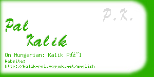 pal kalik business card